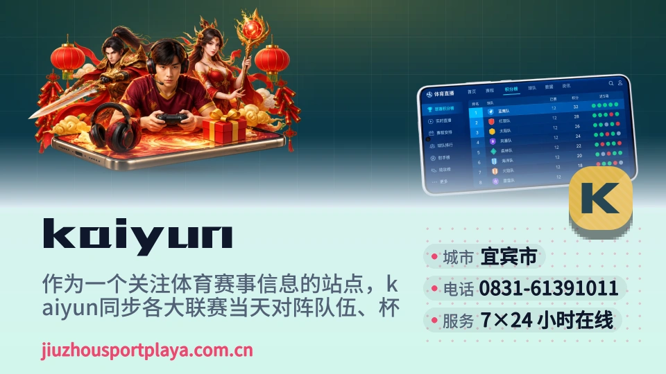 遇见kaiyun
